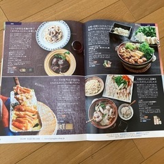 ★【お取引決定】婦人画報1月号の画像
