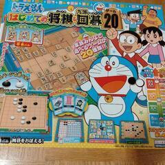 はじめての囲碁 将棋ほか