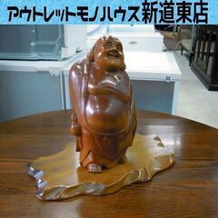 木彫 布袋様 置物 高さ30cm 布袋尊 布袋さん 開運 七福神...