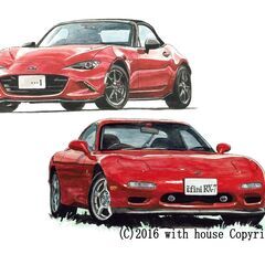 NC-371 アンフィニRX-7/ロードスター 限定版画 直筆サ...