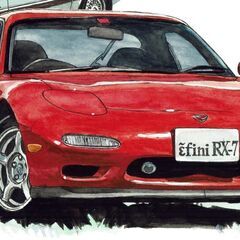 NC-372 アンフィニRX-7 限定版画 直筆サイン有 額装済 作家 平右ヱ門の画像