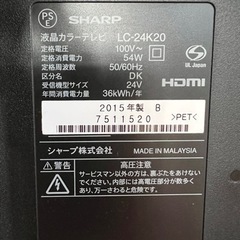 SHARP 24Vの画像