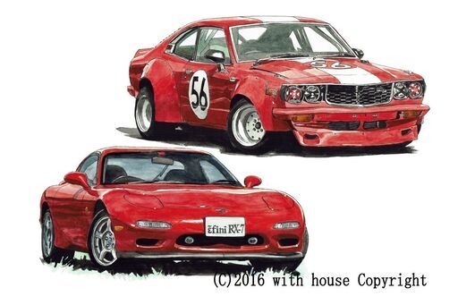 NC-374 アンフィニRX-7/サバンナRX-3 限定版画 直筆サイン有 額装済 作家 平右ヱ門