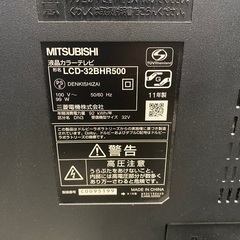 MITSUBISHI 32型 液晶TVの画像