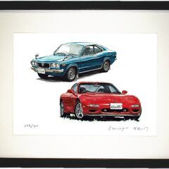 NC-375 アンフィニRX-7/サバンナGT 限定版画 直筆サイン有 額装済 作家 平右ヱ門の画像