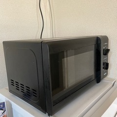 1/30まで　山善電子レンジ