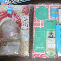 子供雑誌 付録 おもちゃ いろいろの画像