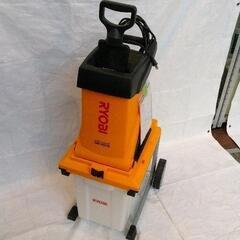 0107-113 RYOBI リョービ ガーデンシュレッダー G...