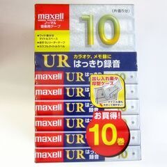 未開封 カセットテープ まとめて SONY/ソニー HF120×18本 TDK D90×２ ビクター/maxell ノーマルポジション 札幌 北20条店の画像