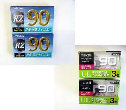 未開封 カセットテープ まとめて SONY/ソニー HF120×18本 TDK D90×２ ビクター/maxell ノーマルポジション
