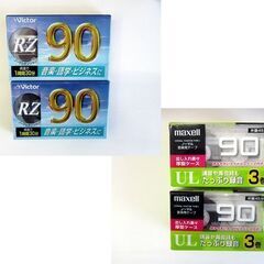 未開封 カセットテープ まとめて SONY/ソニー HF120×18本 TDK D90×２ ビクター/maxell ノーマルポジション 札幌 北20条店の画像