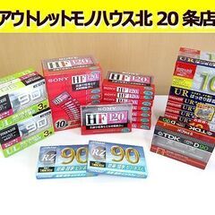 未開封 カセットテープ まとめて SONY/ソニー HF120×...