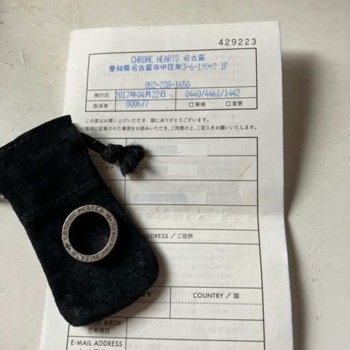 クロムハーツのスペーサーリング買取希望