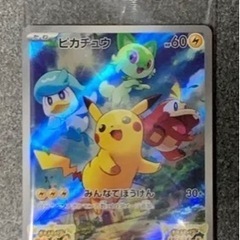 メザスタ　ダブルチェインムゲンダイナ等複数