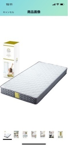 マットレス　GOKUMIN 【お値下げ交渉可能】