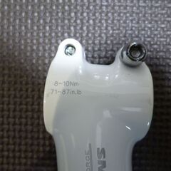 ステム SMICA 7075 FORGE の画像