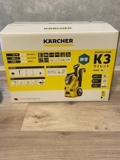 ケルヒャー　Ｋ３サイレント