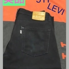 リーバイスプレミアム511ストレッチパンツ