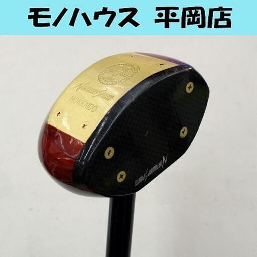 パークゴルフクラブ With You 335R ソフトケース付き 85cm 545g 右利き IPGA認定品 NORTHWAY SPORTS 札幌市 清田区 平岡