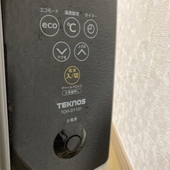 【10畳用】 TEKNOS オイルヒーター11枚フィンの画像