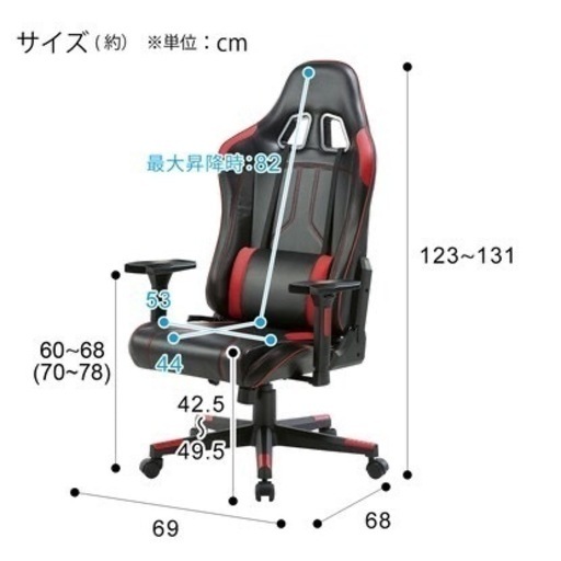 限定1台★50%OFF【やっぱり「お、値段以上‼」ニトリ】ゲーミングチェア(ヘイデンPRO2 フットレスト付き BK/RE) 