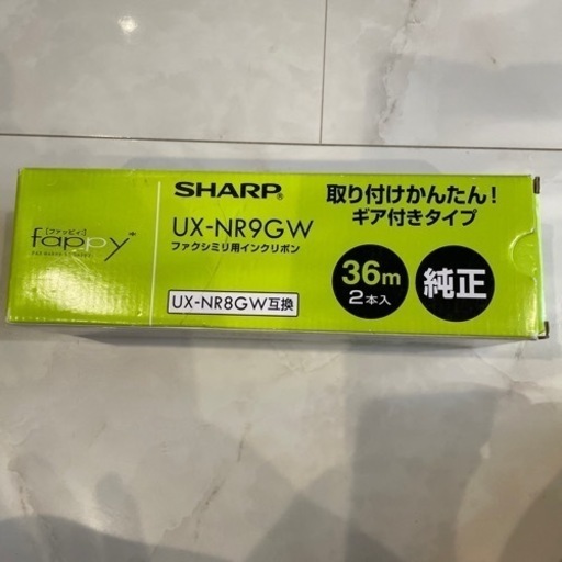 SHARP UX-NR9GW 普通紙FAX用インクリボン ギア付きタイプ 36m×2本