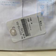 ワイシャツ　Ｙシャツ　スクールシャツ　新品未使用の画像