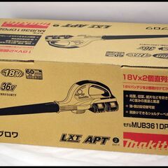 未使用 マキタ MUB361DPG2 充電式ブロワ 36V (1...