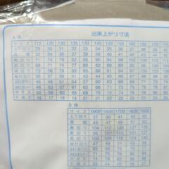 ワイシャツ　Ｙシャツ　スクールシャツ　新品未使用の画像