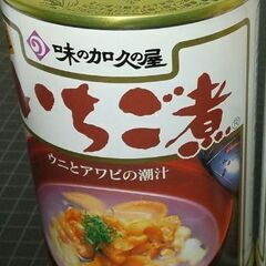 味の加久の屋　元祖 いちご煮