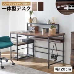 LOWYA フリーラック&タップ収納付 一体型デスクの画像