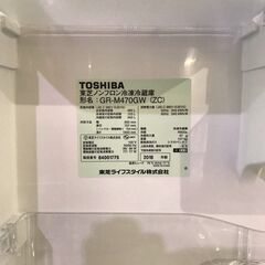 タッチオープンドア機能！！！　省エネ５つ星！！！　東芝　４７０リッター　５ドア冷蔵庫　８９，８００円の画像