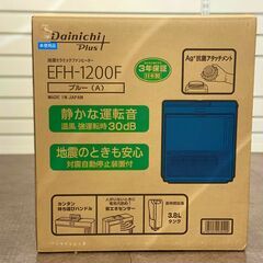 【トレファク熊谷駅前店】DAINICHIの加湿セラミックファンヒ...