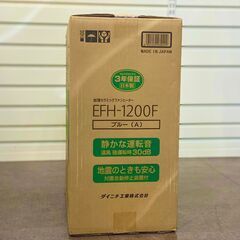 【トレファク熊谷駅前店】DAINICHIの加湿セラミックファンヒーターです！の画像