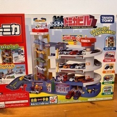 トミカビル　立体駐車場