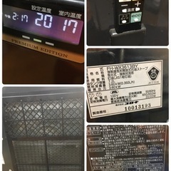 S775 CORONA FH-WX3613BYエレガントブルー 石油ファンヒーター【WXシリーズ】リモコン付⭐動作確認済 ⭐クリーニング済の画像