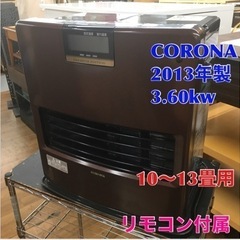 S775 CORONA FH-WX3613BYエレガントブルー ...