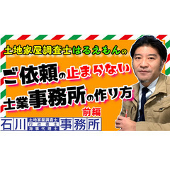 単なる僕の自己満（自慢話）になってしまいました(^^;)後編で、...
