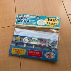 【新品】のりものピックス