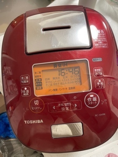 東芝 真空IHジャー炊飯器（5.5合炊き）2016年製