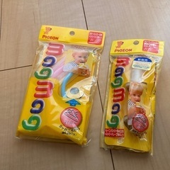 【新品】マグマグストロー