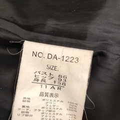 ダウンコート　ブラックの画像