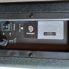 bomaker Njord Ⅰ　サウンドバー・サブウーファーの画像
