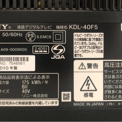 SONY液晶テレビ40インチ　ホームシアターセットの画像