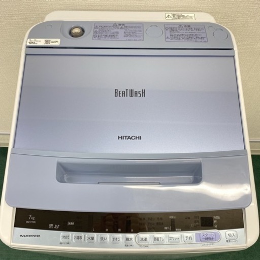 ＊日立 全自動洗濯機 ビートウォッシュ 7キロ 2019年製＊