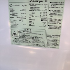 嬉しい容量170L‼︎使い安い2ドア冷蔵庫が入荷しました！！！の画像