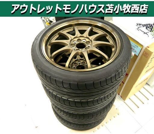 ホイール4本セット RAYS VOLK RACING CE-28N BR 17インチ 7.5JJ PCD100 5H +50 レイズ ブリジストン 215/45ZR17 中古 苫小牧西店