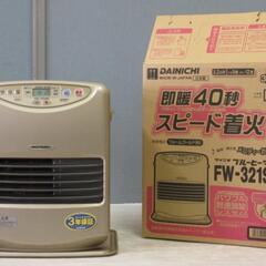 🟠極美品🟠箱付🟠整備点検済❗ダイニチ石油ファンヒーター🟠