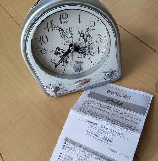 SEIKO/セイコー FD464S ディズニー目覚まし/アラーム