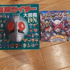 仮面ライダー
